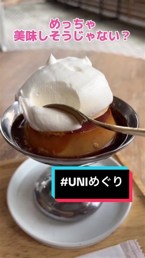 今日バイト休み〜？😉 #横浜カフェ #カフェ巡り #カフェ好きな人と繋がりたい #休日の過ごし方