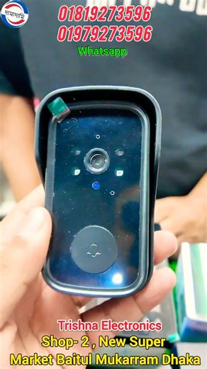 গোপন ক্যামেরা 😱 Spy Camera Price In Bangladesh | Hidden Camera Price In Bangladesh 2026 | iP Camera