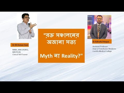 Safe Blood Transfusion