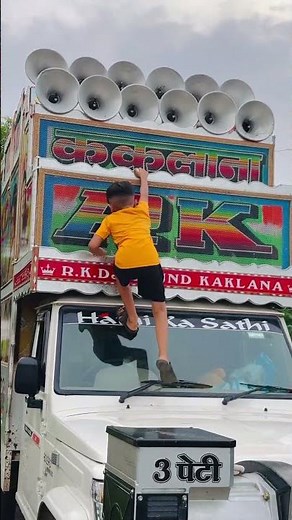 RK Dj Top Short feed 😎😱! djdj vs biggest dj truck !! #dj #automobile #djtruck #shortsfeed #djdj