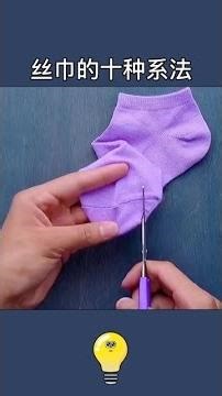 # Various ways to tie a scarf # Complete guide to scarf tying