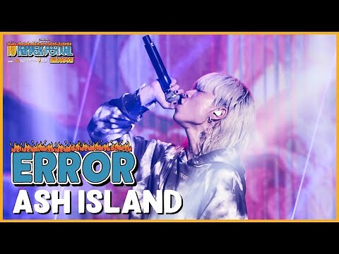 KB RAPBEAT FESTIVAL [𝙍𝙀:𝙈𝙊𝙑𝙀] LIVE CLIP 💿ASH ISLAND