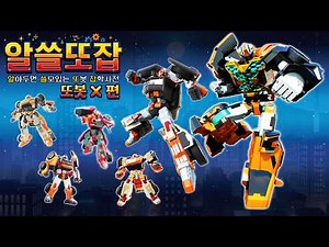 [Tobot Trivial Pursuit - Episode X] From the History of Tobot X to Its Best Scenes, Let's Watch I...
