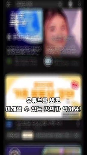 GTQ 자격 취득 교육과정 #국립군산대학교 #travel #대학일자리플러스센터