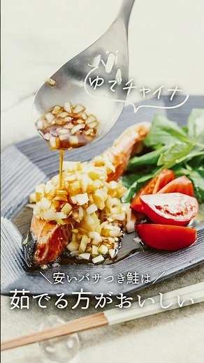 [Boiling is recommended] Delicious salmon recipe #easy recipe #frozen #cooking #frozen stock #coo...