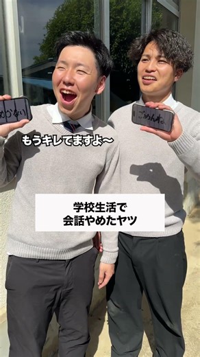 最後は先生も⁉️ #コント #友達あるある #あるある #学校行事 #お笑い #コントチャンネル #ドラマ #高校生 #学校