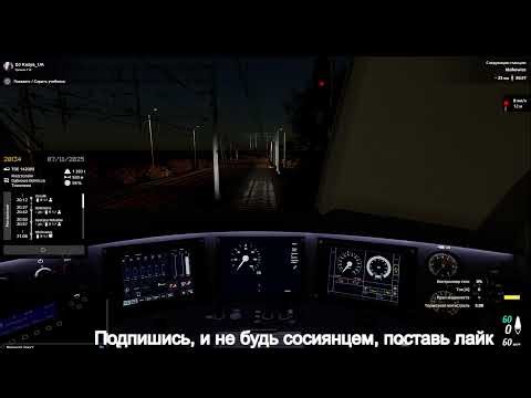 SimRail - The Railway Simulator