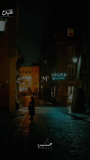 ‏انا اللي خيري ع الكل#تصميم_عنيده🎻😔 #المصممه_الحزينه_رزق