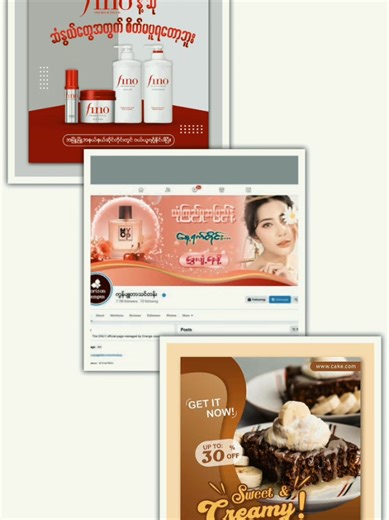 #ဂရပ်ဖစ်ဒီဇိုင်း ညပိိုင်း တန်းခွဲသစ် အွန်လိုင်းတိုက်ရိုက်တန်း (Online Zoom) ▪️သင်တန်းစမည့်ရက် - 11. 8. 2025 ▪️သင်တန်းချိန် - ည（7:30 - 9 ) တနင်္လာ၊ အင်္ဂါ၊ ဗုဒ္ဓဟူး။ ▪️သင်တန်းကာလ - 3 လ ။ ▪️သင်တန်းကြေး - ၁ သိန်း ၂ သောင်းကျပ်။ 🎯 Graphic Design ပိုင်းကို အခြေခံမှစ၍ စနစ်တကျ လေ့လာချင်ပါသလား ✅ Graphic Design Course ကို အခြေခံမှစပြီး Professional တစ်ယောက်ဖြစ်သည်အထိ အသေးစိတ် သင်ကြားပေးသွားမှာဖြစ်ပြီး Computer အခြေခံရှိပြီးသူတိုင်း တက်ရောက်သင်ကြားနိုင်ပါတယ်... ▪️ Online Class - 120,000 ကျပ်။ ▪️ အပြင်သင်တ