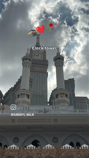 Makkah ❤️madina 🕋 ka clock tower Ramzan Mubarak Bhai log #viral#islamic#short#video