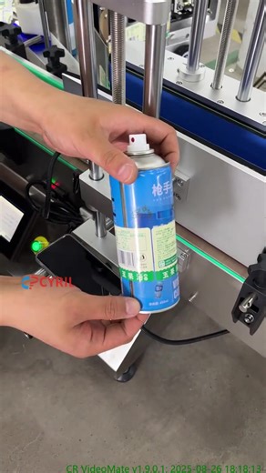 Fully automatic desktop round bottle rolling labeling machine #labelingmachine #roundbottlelabelingmachine #rollinglabelingmachine | Henan Cyril Machinery Equipment Co.,LTD
