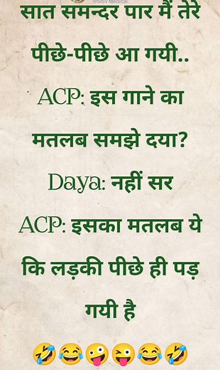 Funny jokees😂😂😂 Funny Shiva border bind #explorepage #funnyjokes #viral #trending #viralreels #reels #shayari #explore #funnyjokecreatot #recent4recent #facebookreels #newpost #jokes #memesdaily #comedy #funny #facebookprofile #doublemeaningjokes #memes ❤️ Thank you ❤️ | Shiva Border Bind