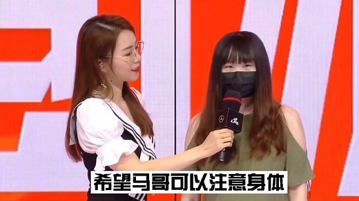 smlz 采访名场面