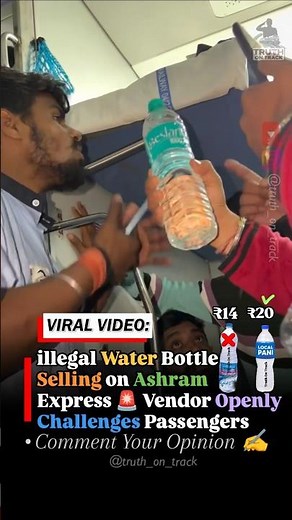 Ashram Express WATER BOTTLE SCAM EXPOSED