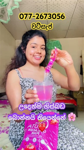 අම්මෝ මෙච්චර සුදුවෙන්න පුලුවන්ද🙈💔 #short #viralshort #short #trend #onemillion #1m #1k #fypviralシ