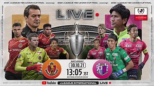 138 reactions |  2021 J.LEAGUE YBC Levain CUP FINAL set! -  First-time finalists Nagoya Grampus take on one-time champions Cerezo Osaka ! -  Who will come out on top? - © J.LEAGUE - All Rights Reserved #JLEAGUE | J.League (Japan Professional Football League)/Jリーグ | Facebook