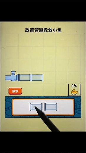 Follow us for more games🥰🥰 . . . #gamereels #gameplay #gameday #lessons #gaming #videogame #foryou | tinatutytfs