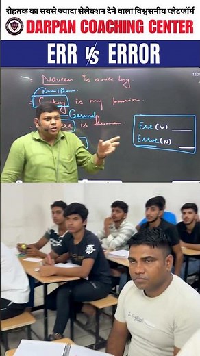🔥 Stop Making ERR vs ERROR Mistakes in English Grammar!
