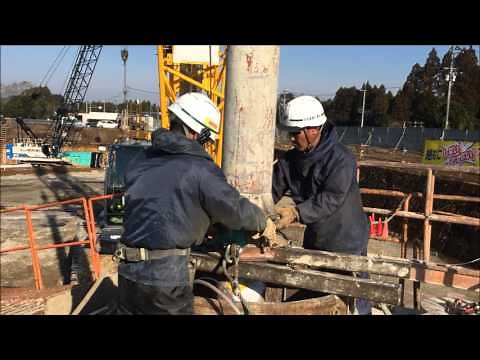 場所打杭 トレミー管建込