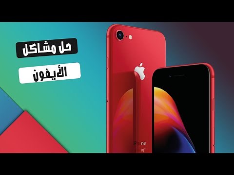 iOS System Recovery for Windows