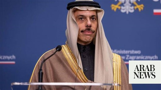 Prince Faisal: Saudi Arabia’s UAE relationship ‘critically important’ for regional stability