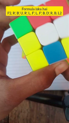 Python style cube pattern lesson #rubikscube #fitcuber #rubiscube #rubiscube #cubing