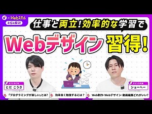 Is programming fun? What's the most efficient way to study? How can you improve your skills even ...