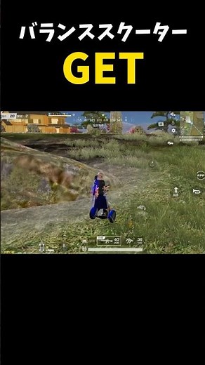 無料のカプセルカー「バランススクーター」ゲット！！【#荒野行動】#shorts #荒野組 #Knives Out #荒野再会祭 #荒野行動純金配布