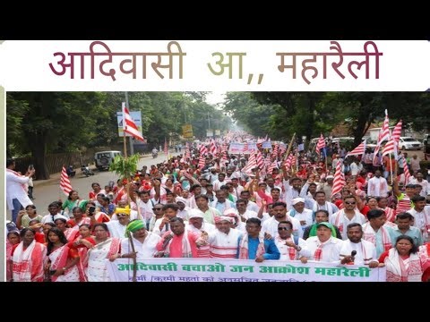 Aadivasi Aakorash Maharali ⁨@ranchi⁩ @2025 #kurmi ko Aadivasi Me Samil karne ke Khilap