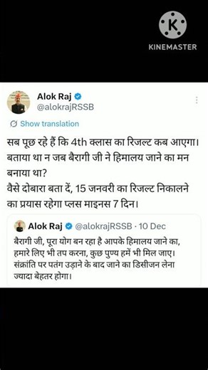 4th grade Results 2025/2026 out/yaha se chek kre #4grade #4grad results