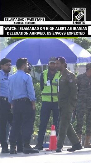 WATCH: Islamabad on high alert as Iranian delegation arrived and US envoys reportedly bound for Pak