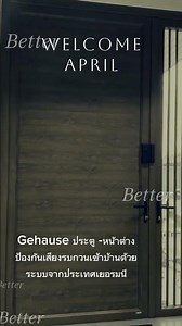 31 มีนาคม 2569