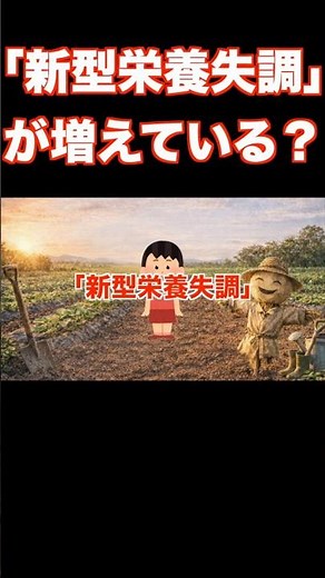 初心者でも育てやすい子供の栄養面も考えた野菜3選