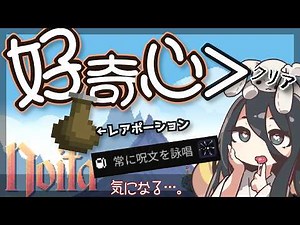 [Noita] If everything goes smoothly like this, we should be able to clear the game... → Oh, that ...