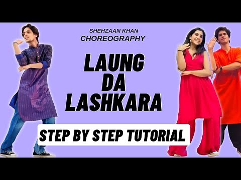 Laung Da Lashkara Shehzaan Khan Dance Choreography Tutorial | Laung Da Lashkara Dance Tutorial