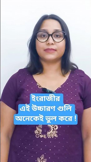 Silent Letter Words With ‘B’ - English Pronunciation Practice #silentwords #pronunciation