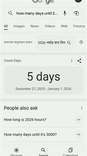 how many days until 2026