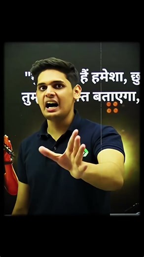 IS THE RIGHT TIME TO START A NEW JOURNEY # MOTIVATIONAL # KNOWLEDGE# PRASANT KIRAD SIR