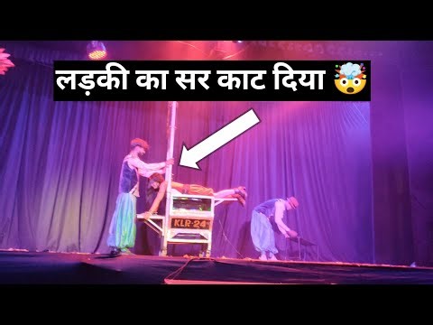 Jadugar Sikandar || top 4 जादू 🤯 || jadu wala circus 🎪