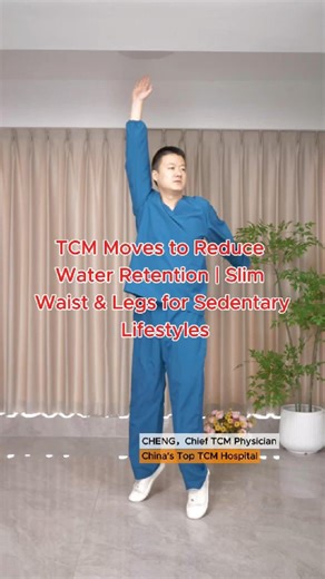 TCM Moves to Reduce Water Retention.#workout #motion #tcm #slimming #womenshealth #weightloss