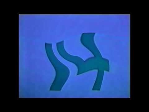 Sesame Street 1 To 20 Number Elimination In 4 Chances