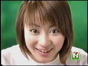 平成の懐かしいCM 1999年頃 8