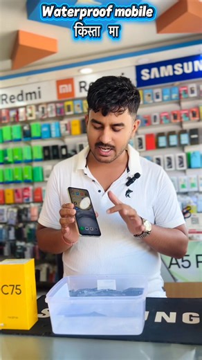 Waterproof mobile #OmElectronics #sunsari #mobile #Inaruwa #trendingnow #waterproof @highlight | Alish Mehta