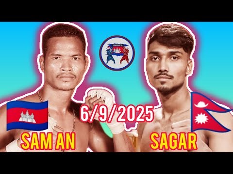 SAM AN (🇰🇭)🆚(🇳🇵) SAGAR | 6/9/2025 Amazing Khmer Boxing 