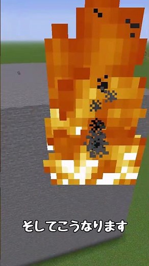 コマンド講座　フャイヤーボール編【マイクラ実況】#shorts