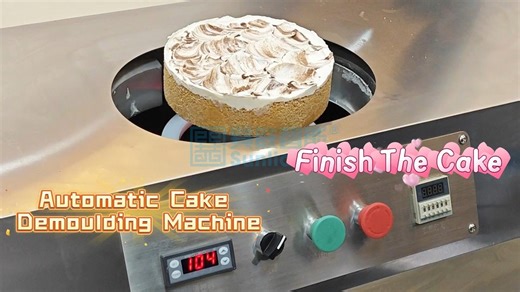 【Auto Bakery】Bakery Cake Demolder Machine-全自动智能蛋糕脱模机
