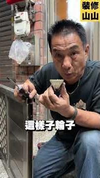 How to Fix Stiff or Noisy Sliding Screen and Aluminum Door Rollers? #RenovationShanShan #diy #Alu...