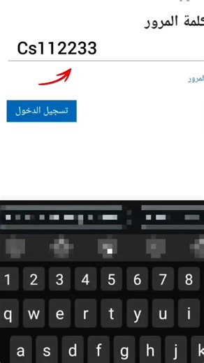 39K views · 146 reactions |  إزّي تفعّل الإيميل الجامعي بتاعك؟...