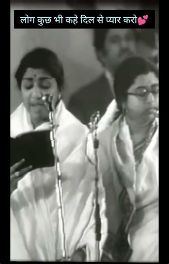 Nahi Sharmana Ji Chahe Log Boliyan Bole ❤️ | 90s Romantic Hit Song | Lata Mangeshkar#shors #song