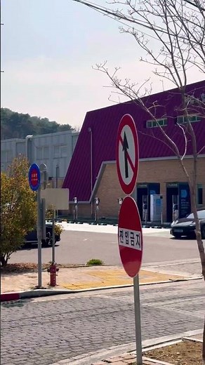 #자연드림파크 #구례여행 #여행 #travel #지리산 #자연드림 #숙소추천 #시네마 #비어락 #사우나 #펜션 #호텔 #구례가볼만한곳
